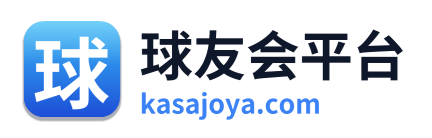 球友会平台 Logo